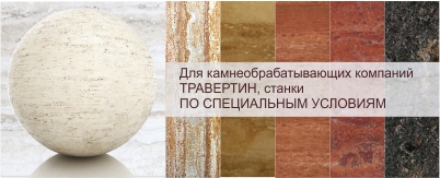 СПЕЦИАЛЬНОЕ ПРЕДЛОЖЕНИЕ